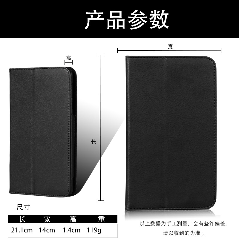 Tablet PC Case Fro TCL TAB 8 4 - Tcl Tablet Accessories 评论和价格