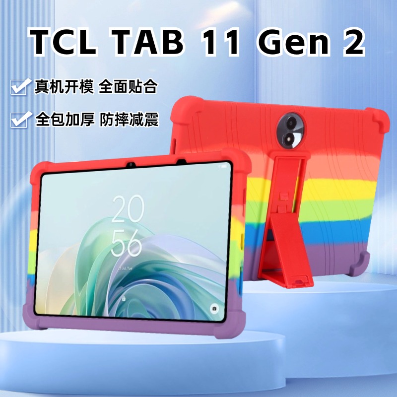 Soft case For TCL NXTPAPER 11  - Tcl Tablet Accessories 评论和价格