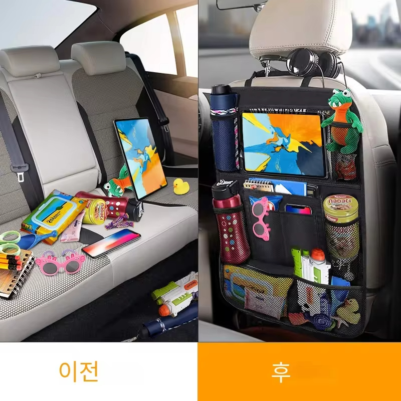 Car Backseat Organizer Multifu - Tablet And Accessories Bag 评论和价格